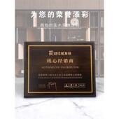 奖牌金箔定制高档木质授权牌荣誉证书木托定做铜牌牌匾仿胡桃木色