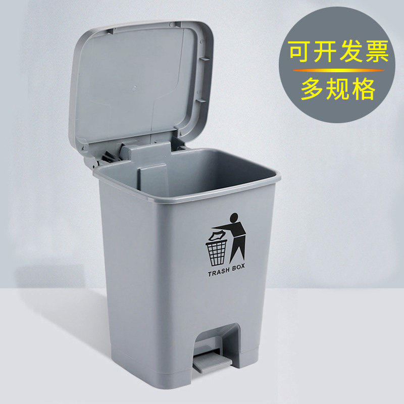 脚踏大垃圾桶大号家用带盖子脚踩厨房商用户外分类加厚垃圾箱大容