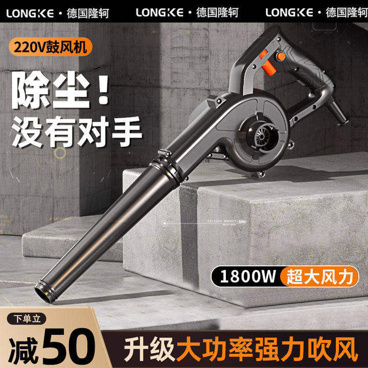 220v吹风机吹灰尘枪鼓风机大功率强力吹风手持小型家用工业吹尘器