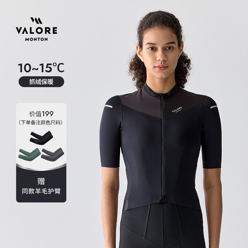 VALOREAOE非凡美利奴羊毛短袖上衣骑行服公路车保暖衫女款春夏季