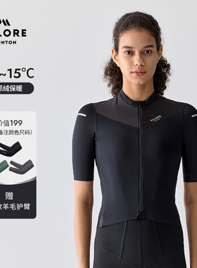 VALORE非凡美利奴羊毛短袖上衣骑行服公路车多天候保暖衫女款秋冬