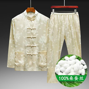 夏季100真丝桑蚕丝长袖长裤新中式高级感套装唐装男款2026新款夏