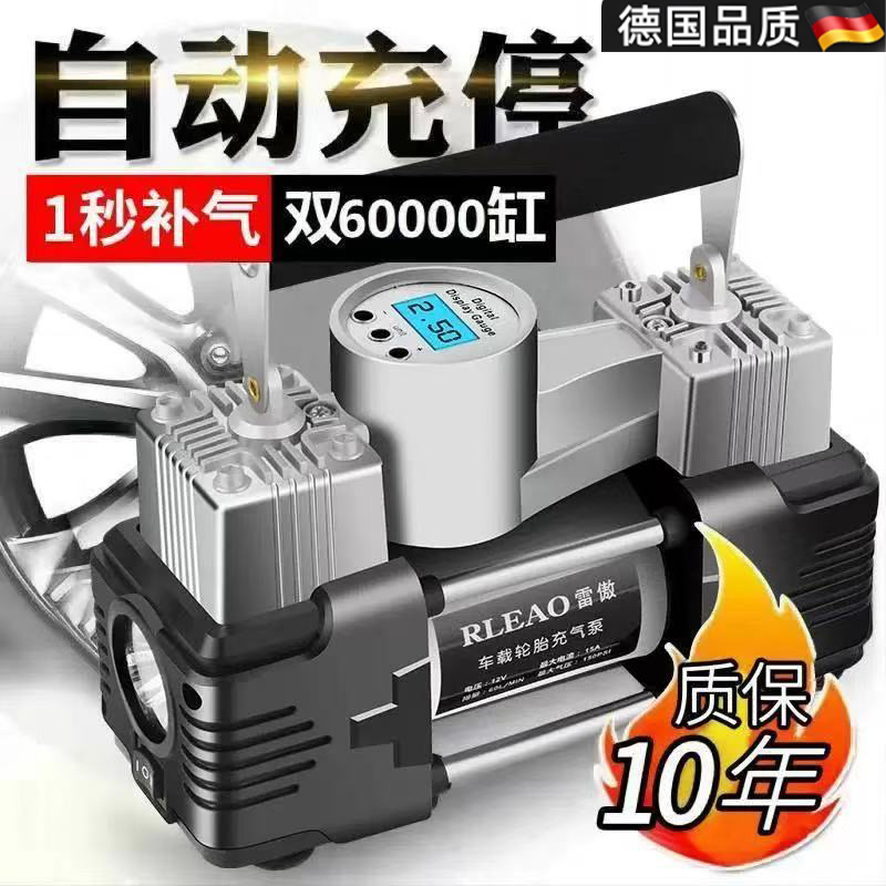 德国车载充气泵金属高压汽车货车
