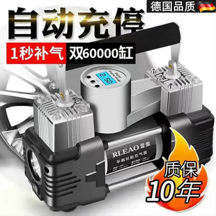 德国车载充气泵便携式 轿车轮胎打气筒双缸高压家车两用汽车打气泵