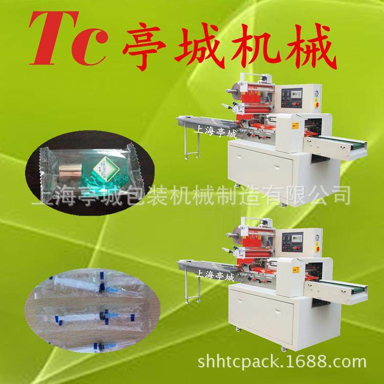 售后无忧 手套 形眼镜盒枕隐式全牙自动包装包机 线TC-250X五金装,清洗/食品/商业设备,食品搅拌机,淘宝优惠券,粉丝福利购,淘宝优惠卷
