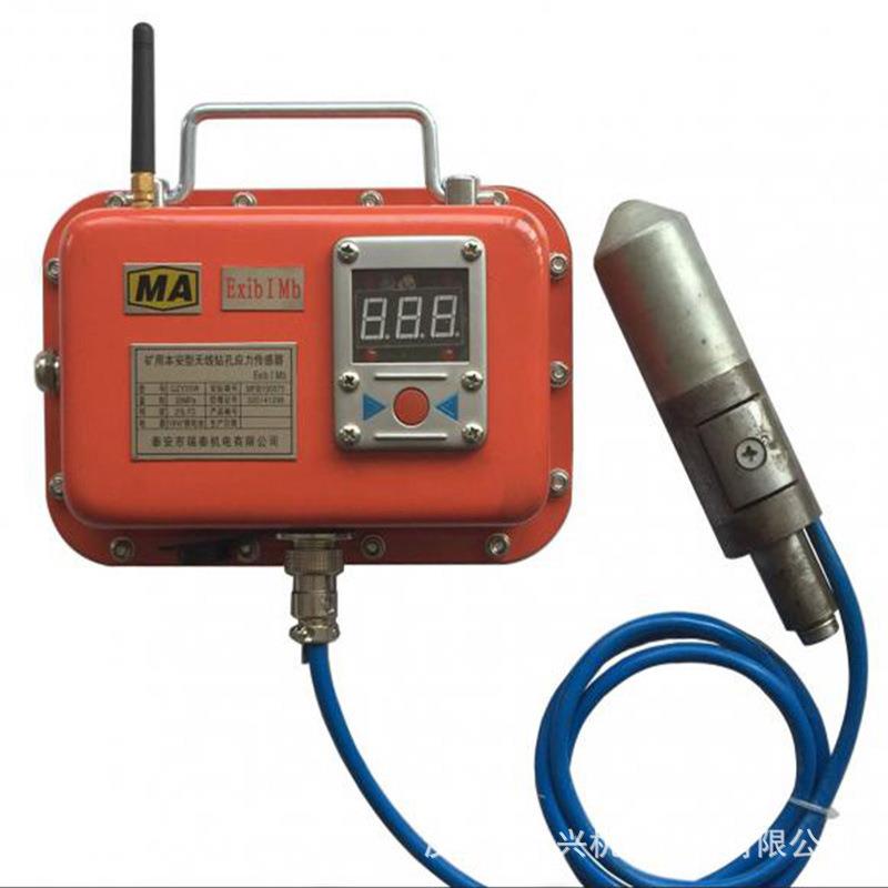 GZY20W矿用5本安无型线GZY20W钻孔应力传感器温度矿传感器GZY20W