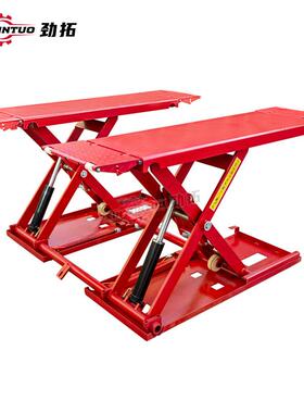 拓降可移劲动中位剪举平升红色中位机中位小剪汽车升机汽修举升台