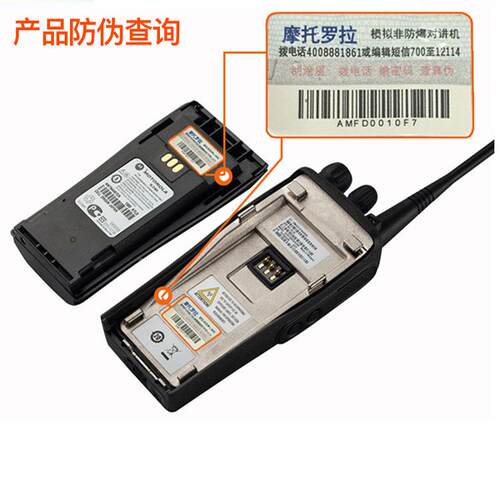 机IR P3688数字对讲机2数模两6用GP388升级版598X手台GP38机