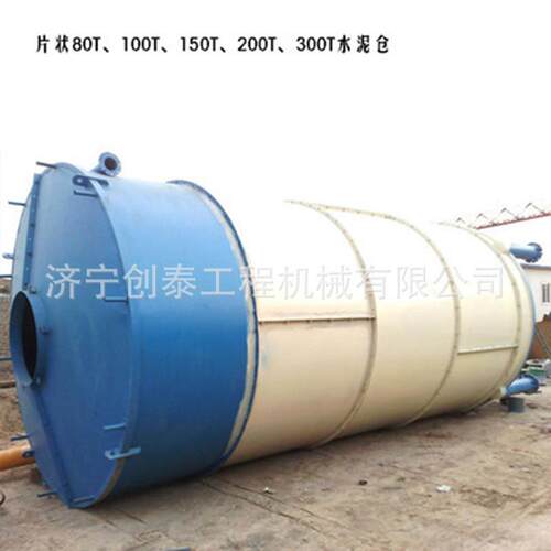 水泥散罐仓水泥仓散装水泥罐储搅拌站装水泥ct大仓容量谷物存储罐