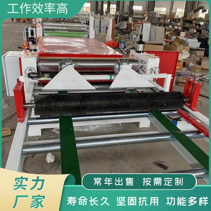 墙布AC-1320皮革平硬热熔胶全自动双面贴机 成卷自铝包板动覆膜贴