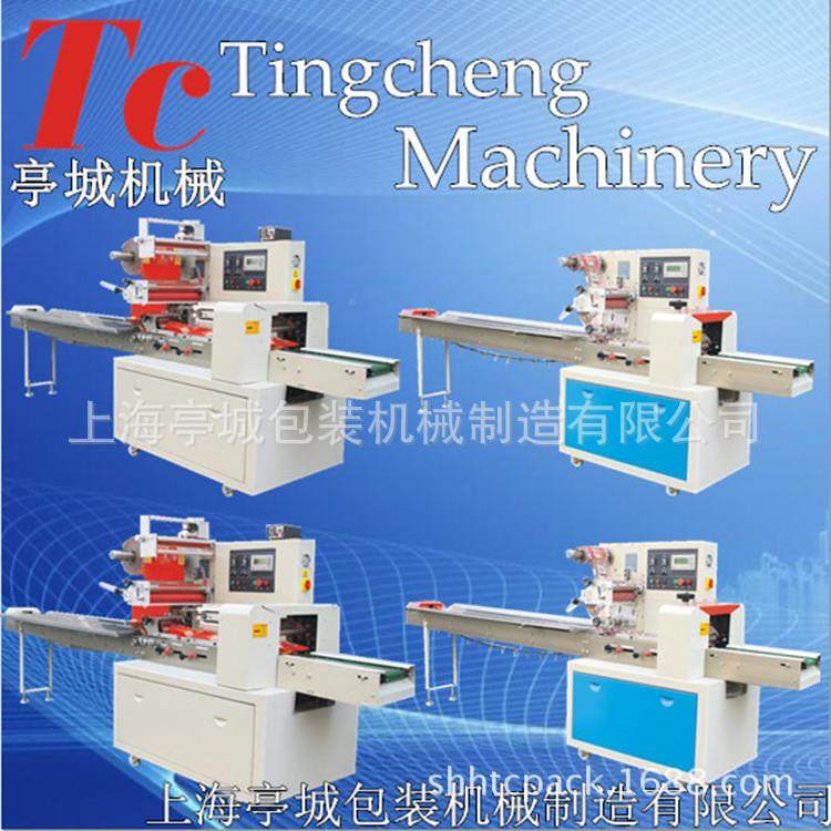 厂家应供金 TC-60S立式鼻烟 五用品链斗式包装机 颗嘴粒糖链斗包,清洗/食品/商业设备,食品搅拌机,淘宝优惠券,粉丝福利购,淘宝优惠卷