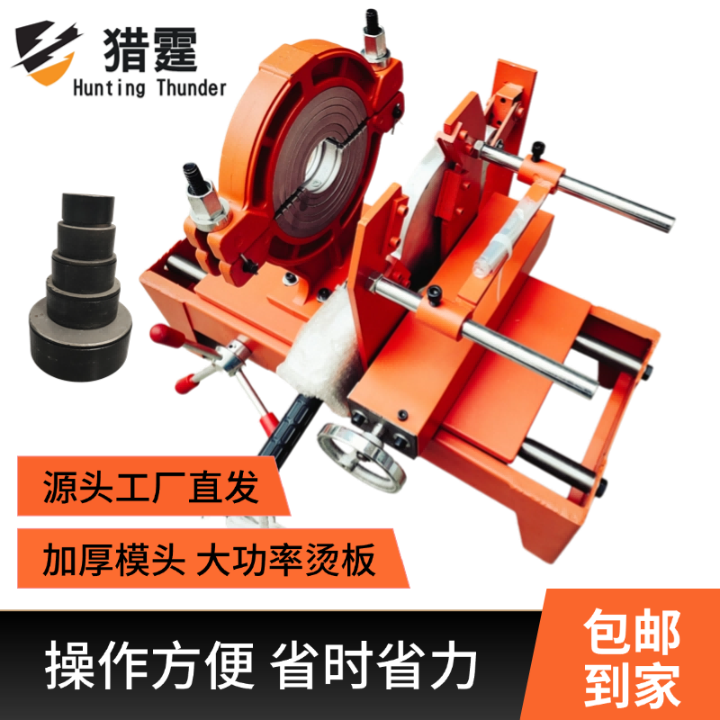 猎霆ppr承插焊机热熔机熔接器