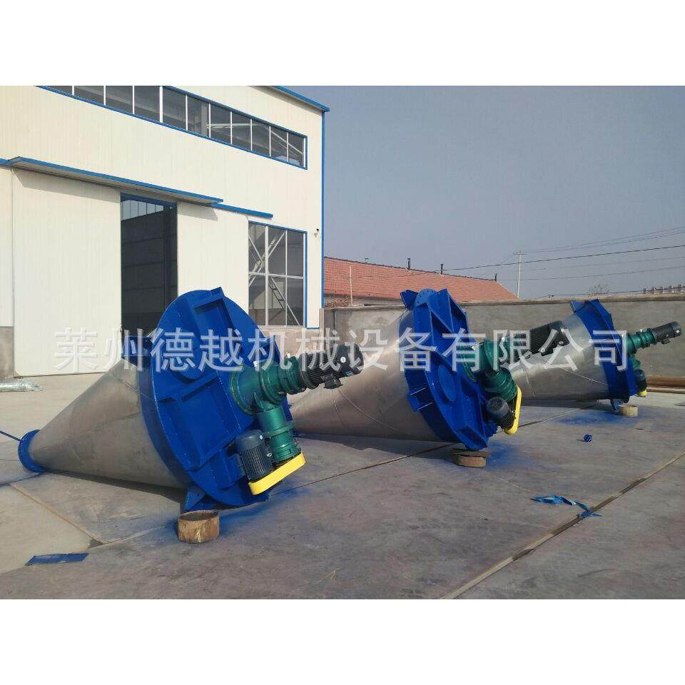 山东直供4立方双螺旋锥形混合机 双螺旋锥形搅拌机 颜料混拼机,工业油品/胶粘/化学/实验室用品,混合设备,淘宝优惠券,粉丝福利购,淘宝优惠卷