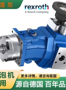 Rexroth力士乐聚氨酯轴向柱塞计量泵A7VKO28MA