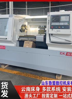 供应CAK6150数控车床 配备980Tb3I系统 卧式CK6160管螺纹数控车床