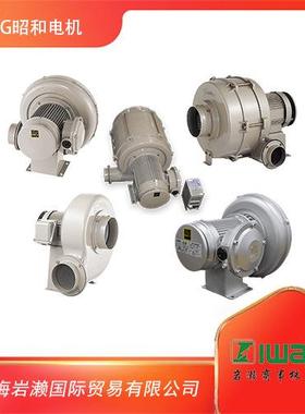 SDG昭和电机，防爆型直动式送风机MD-U75-3HT