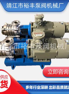 裕丰EDUR泵（埃杜尔泵）维修耐腐耐磨砂浆泵