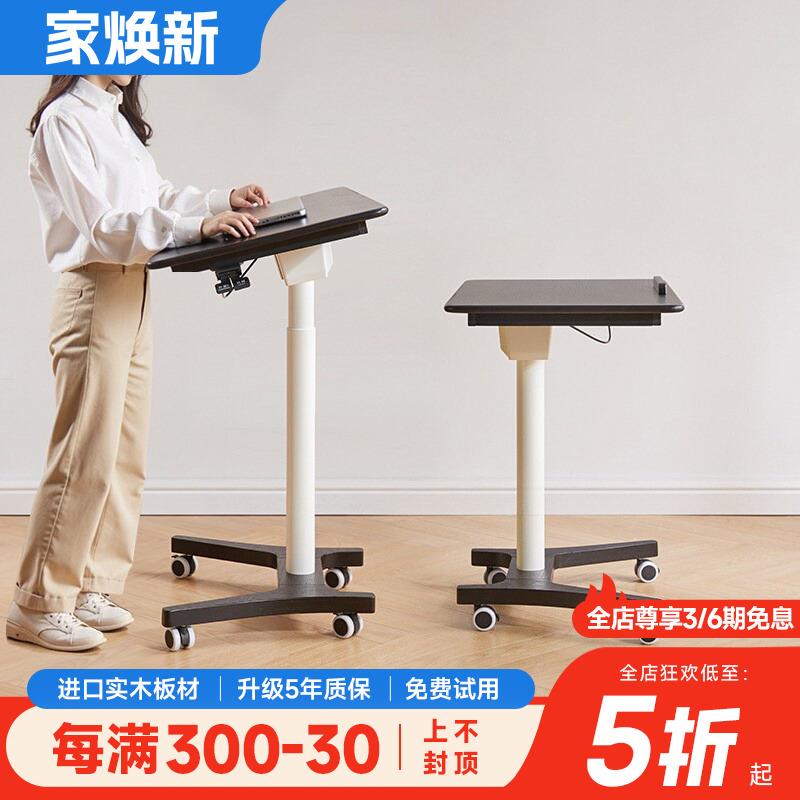 实木书桌简约书房升降桌客厅电脑桌家用可移动床边桌子黑色可折叠