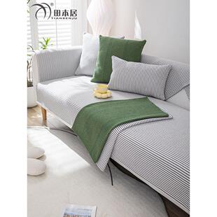 简约条纹棉麻混纺四季通用清爽品质沙发垫布沙发巾定制组合坐垫子