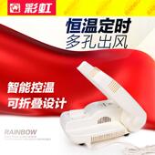彩虹烘鞋 2正品 器家用除臭折叠定时宿舍恒温暖风除湿烤干鞋 机481
