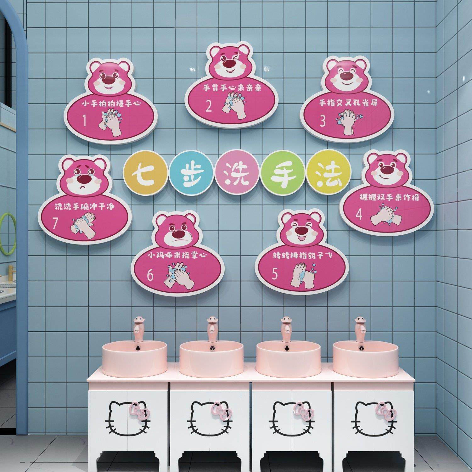 幼儿园环创墙面装饰卡通贴纸厕所主题墙儿童七步洗手法步骤图墙贴,家居饰品,文化墙贴,淘宝优惠券,粉丝福利购,淘宝优惠卷