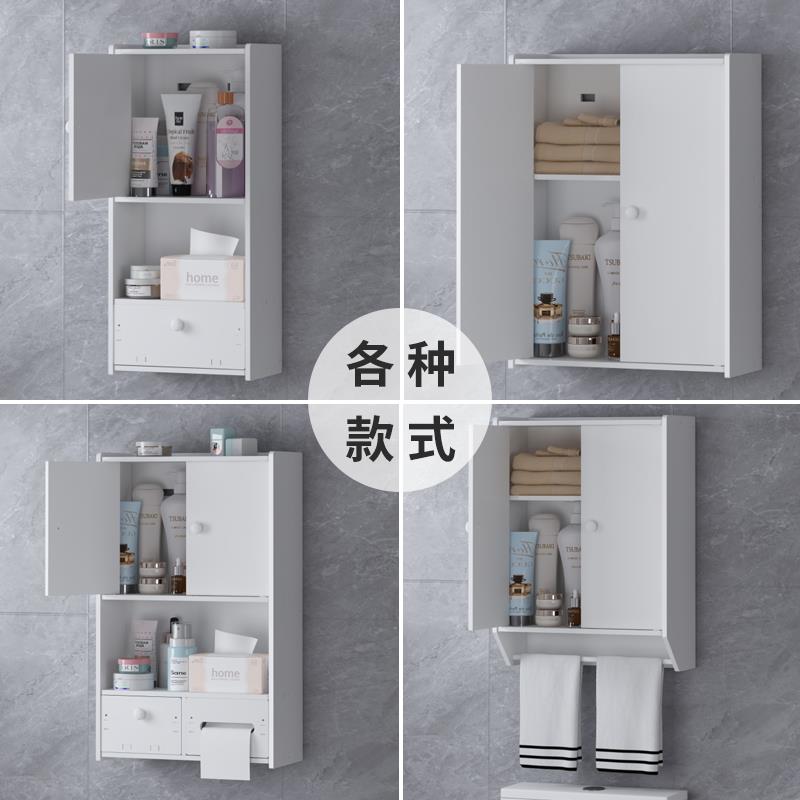 卫生间壁挂柜马桶上方置物架免打孔厕所储物壁柜浴室洗手间收纳柜