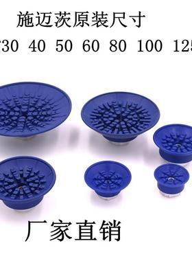 施迈茨 真空吸盘 SAF 30 40 50 60 80 100 工业 机械手 气动 吸盘