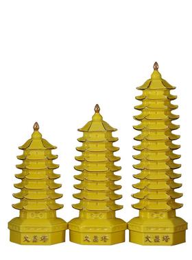陶瓷文昌塔十三层九层七层白红黄色摆件男孩女孩考试13层书房桌面