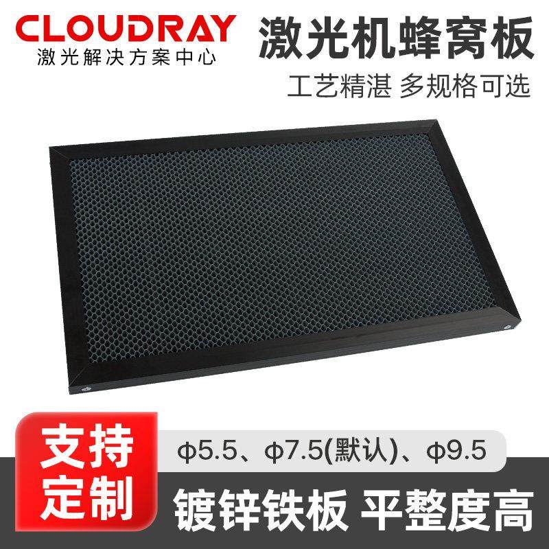 雷射切割机蜂窝板镀锌铁板工作平台雕刻机铁质支撑台面铝合金支架