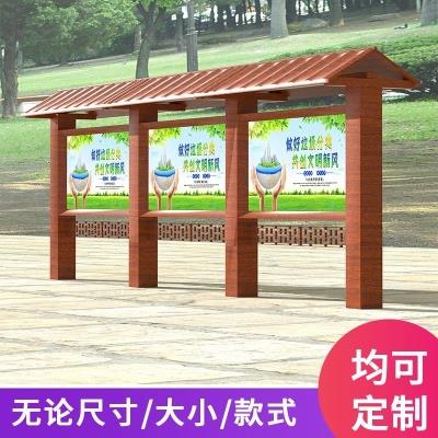 垃圾分类亭收集亭p广告牌挂墙企业户外校园宣传栏公告不锈钢