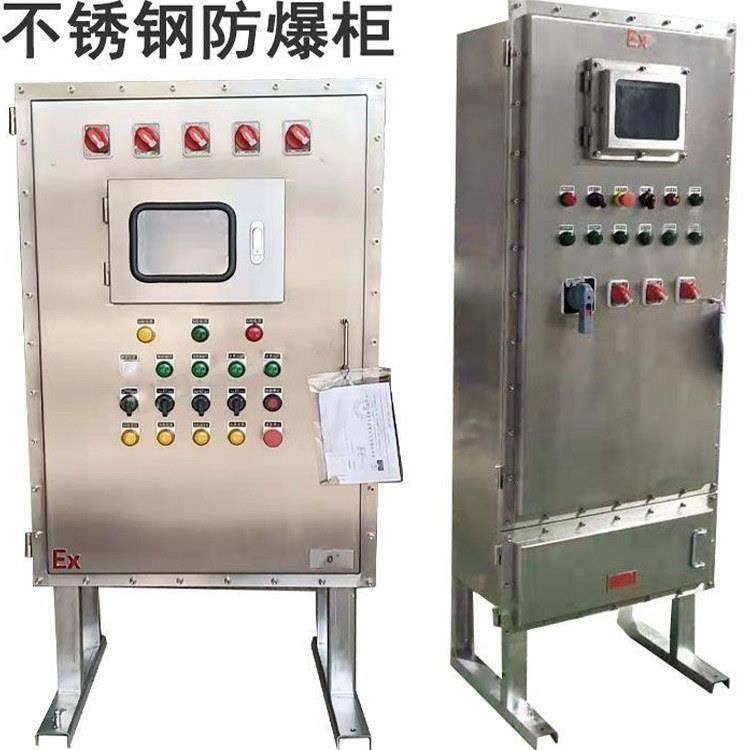防爆控制接线箱配电箱304S不锈钢防爆配电柜316仪表端子箱BT6 CT6