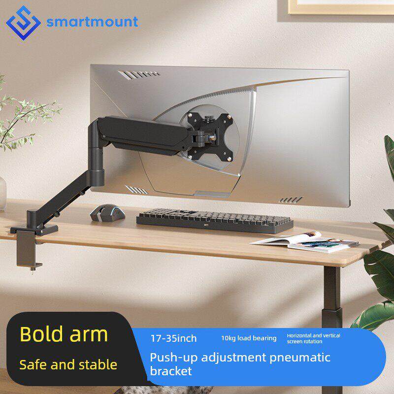 通用显示器支架机械臂电脑带鱼屏增高底座显示屏底座vesa气压悬臂