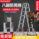 巴芬铝合金多功能伸缩梯子人字梯家用折叠梯加厚工程梯升降楼梯