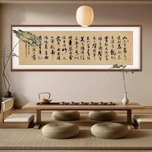 陋室铭字画手写真迹书法办公室客厅挂画书房茶室励志挂画定制字画