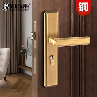 黄铜门锁室内新中式卧室磁吸静音双开门别墅木门把手家用房门锁具
