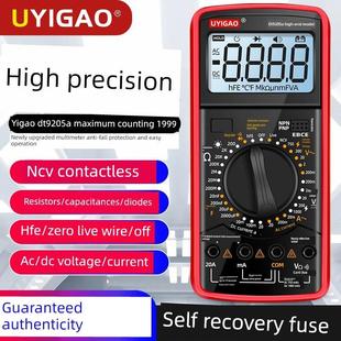 福禄克高万用表数字高精度万用表全智能防烧电压表数字电工专用