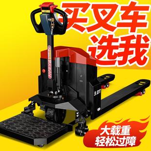 越野电动叉车3吨电动地牛叉车5吨全电动托盘搬运车仓库液压装卸车
