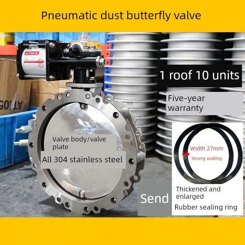 气动蝶阀全不锈钢单双法兰dn300水泥搅拌304气动粉尘蝶阀通风蝶阀,五金/工具,蝶阀,淘宝优惠券,粉丝福利购,淘宝优惠卷