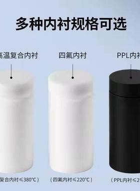 150ml水热合成反应釜内胆 高压消解罐内胆 PPL/四氟内衬 郑州博科