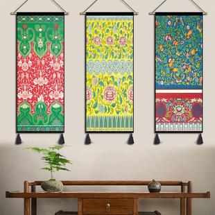 中式古典民族风挂画布艺民宿前台背景墙挂布卧室床头装饰画挂毯画