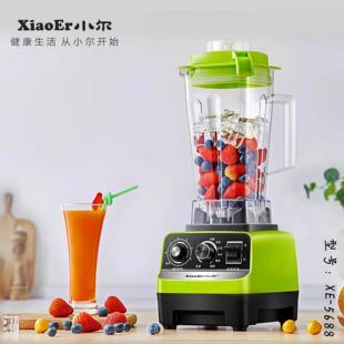 5688A壁机2升理大功率豆浆机无渣免破过滤食料机绵密果汁机辅机