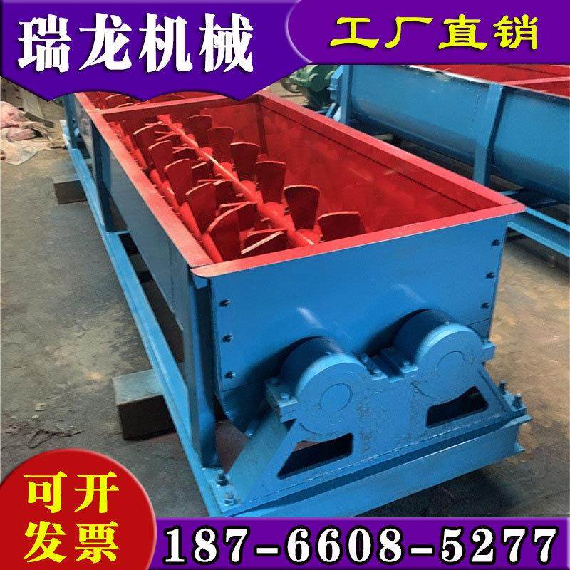 粉尘加湿搅拌机U型煤灰粉水泥双螺旋输送机石灰粉砂浆双轴拌料机,五金/工具,拌料机,淘宝优惠券,粉丝福利购,淘宝优惠卷