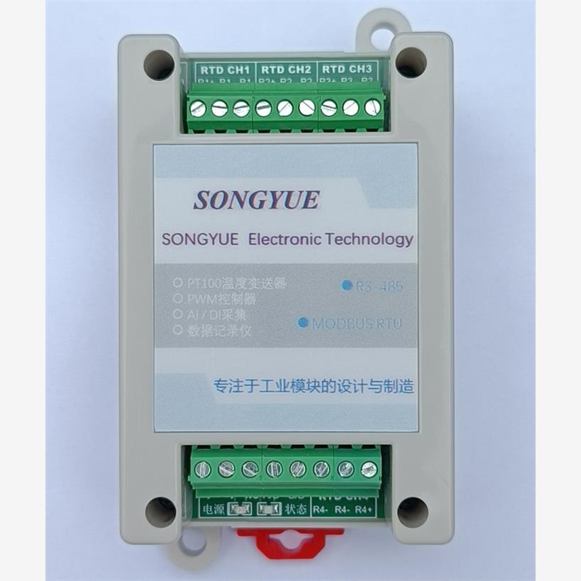 四路PT100温度变送器PT100转RS485 MODBUS RTU 热电阻 温度变送器 五金/工具 热电阻 原图主图