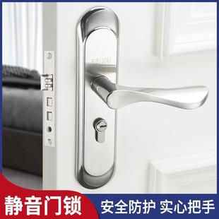 不锈钢通用型家用门锁室内卧室门房门锁锁具门把手手柄免改孔可调