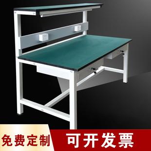 车间防静电工作台带灯工厂流水线质检桌实验室检验台维修台工作台