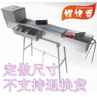 蝶烤香烧烤炉可定制烧烤架大号特长加粗35宽特加宽加大商用烤架