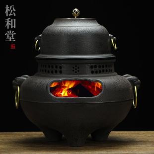日式 鬼面风炉铸铁炭炉铁壶套装 煮茶炉室内碳炉取暖围炉家用烤火炉