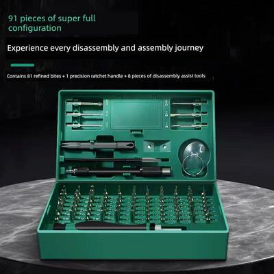 Shida棘轮螺丝刀91枚精密螺丝刀套装拆卸工具套装家用组合05105