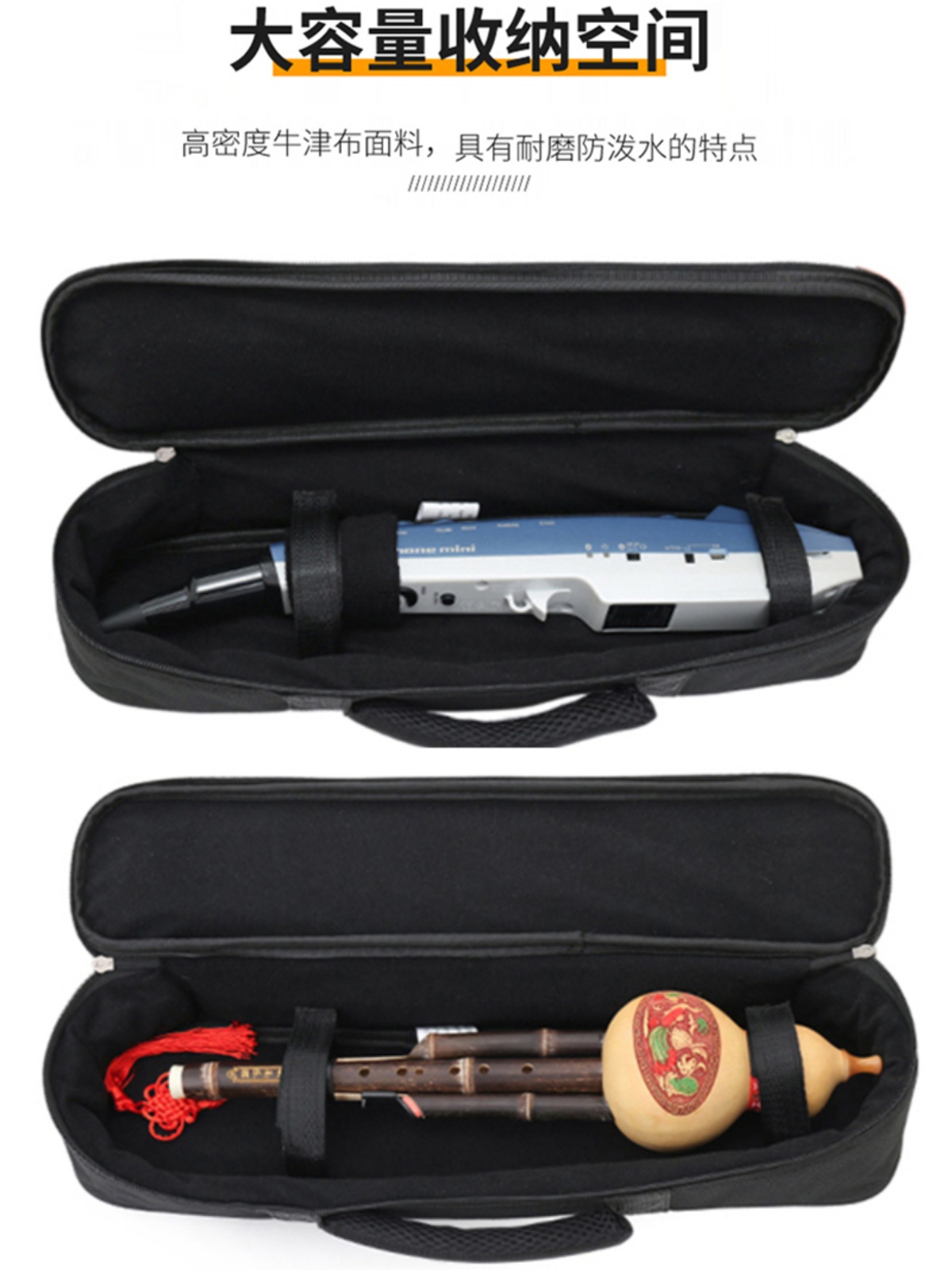 电吹管包乐器软包罗兰AE01/AE01C专用包葫芦丝包加厚防水便携式