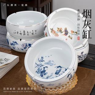 实用烟缸茶几家用 客厅陶瓷中式 复古特大号烟灰缸创意个性 欧式 时尚
